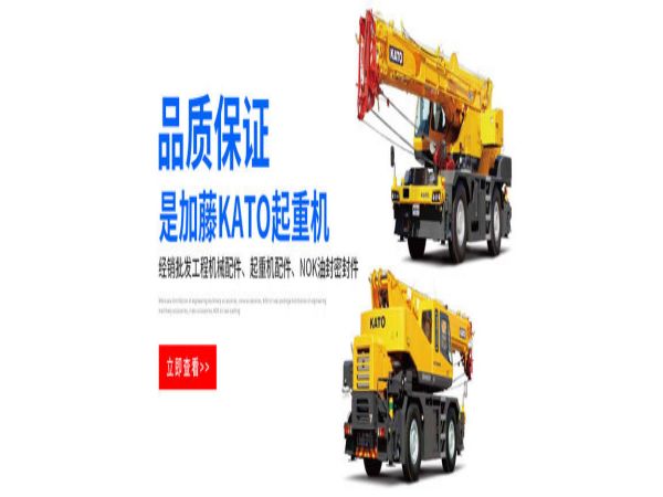 即墨区吊车出租公司电话_哪家吊车租赁公司靠谱